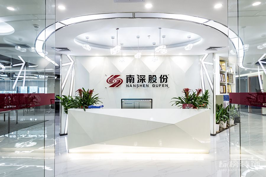 南山辦公室裝修、金融管理辦公室設(shè)計應(yīng)該如何設(shè)計布置